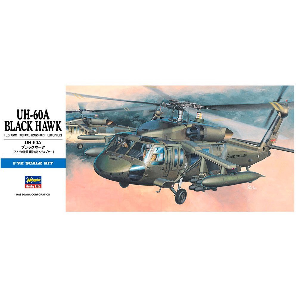 HASEGAWA 1/72 USA UH-60A BLACK HAWK HASEGAWA 1/72 USA UH-60A BLACK HAWK